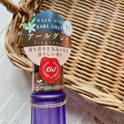 ルグラナチュレ ヘアオイル フェミニンフラワー(FF)/ル グラナチュレ/ヘアオイルを使ったクチコミ(2枚目)