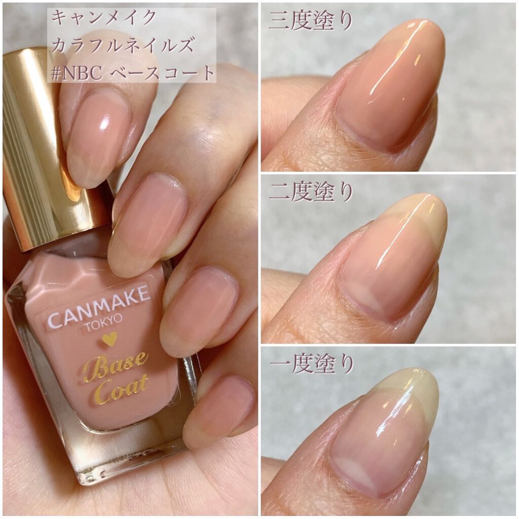 カラフルネイルズ/キャンメイク/マニキュアを使ったクチコミ(4枚目)