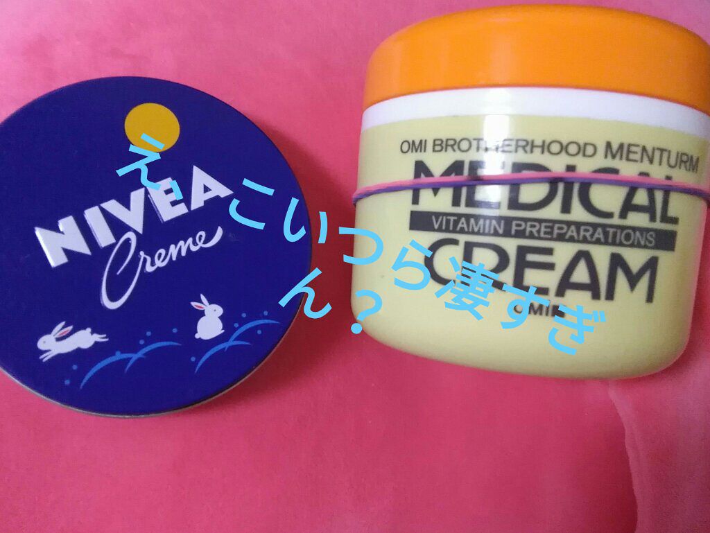 ニベアクリーム/ニベア/ボディクリームを使ったクチコミ(1枚目)