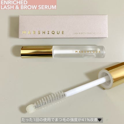LASH & BROW ENRICHED BLACK SERUM/MARSHIQUE/まつげ美容液を使ったクチコミ(2枚目)