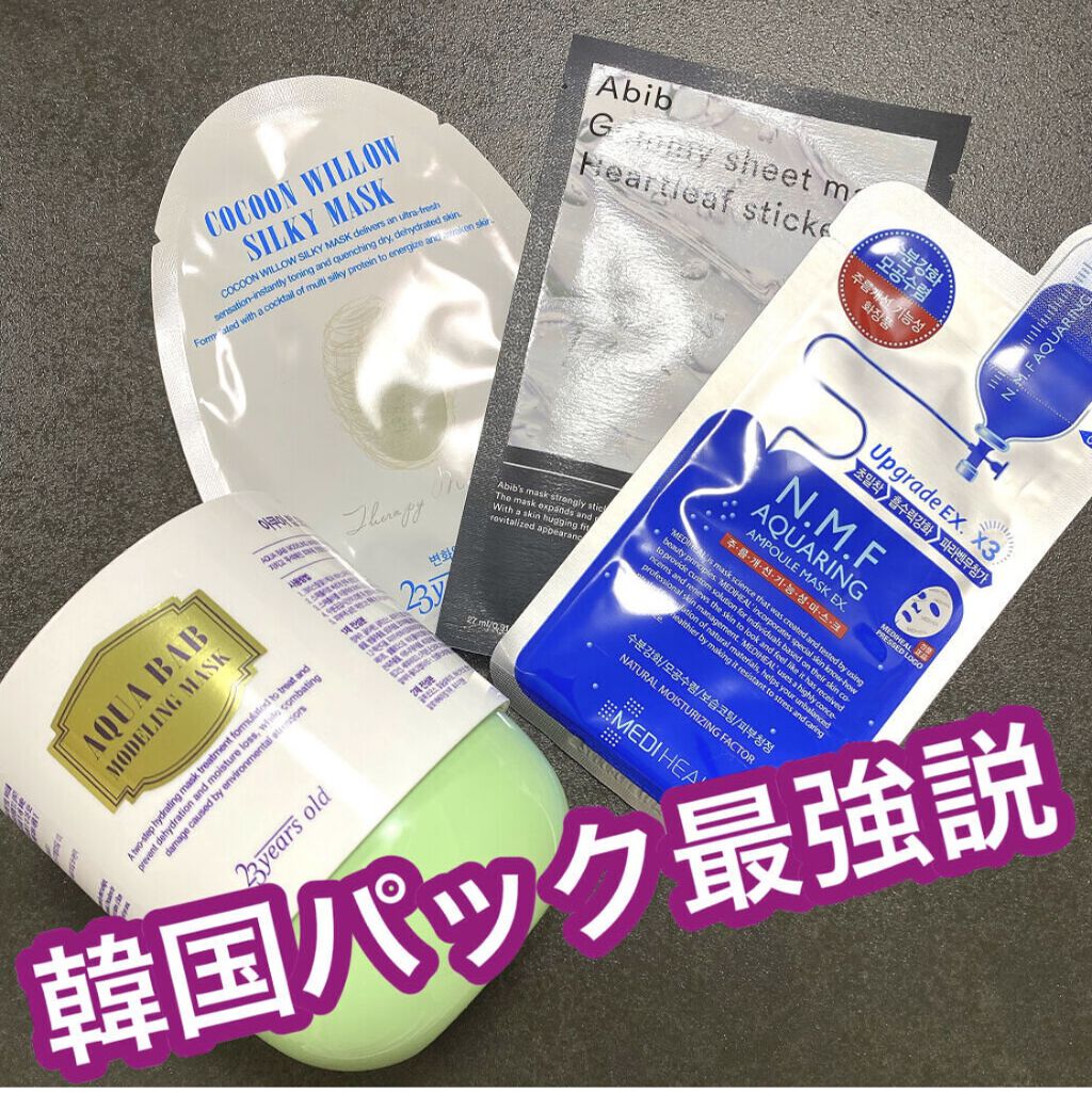 Cocoon Willow Silky Mask/23years old/シートマスク・パックを使ったクチコミ（1枚目）