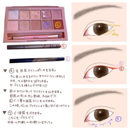 ロング&カールマスカラ アドバンストフィルム/ヒロインメイク/マスカラを使ったクチコミ(4枚目)