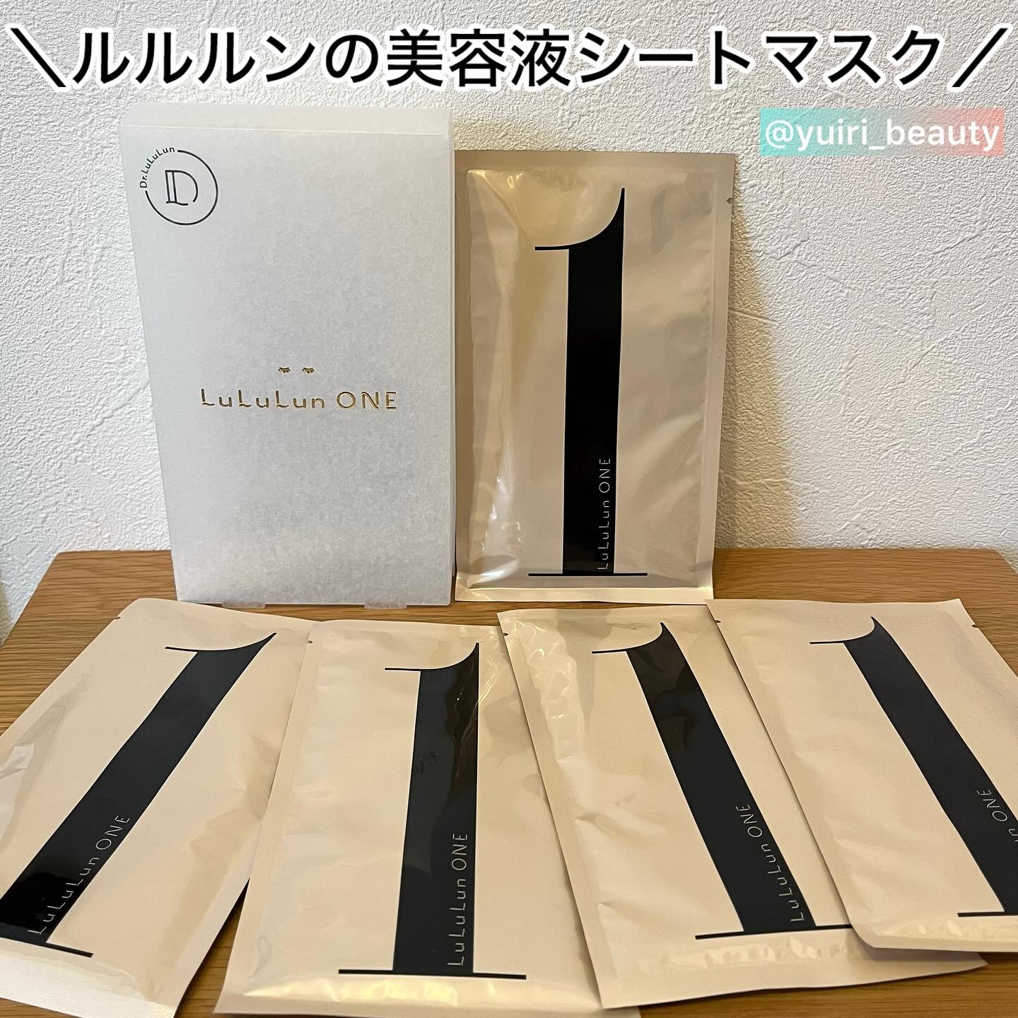 ルルルン ONE/ルルルン/シートマスク・パックを使ったクチコミ（1枚目）