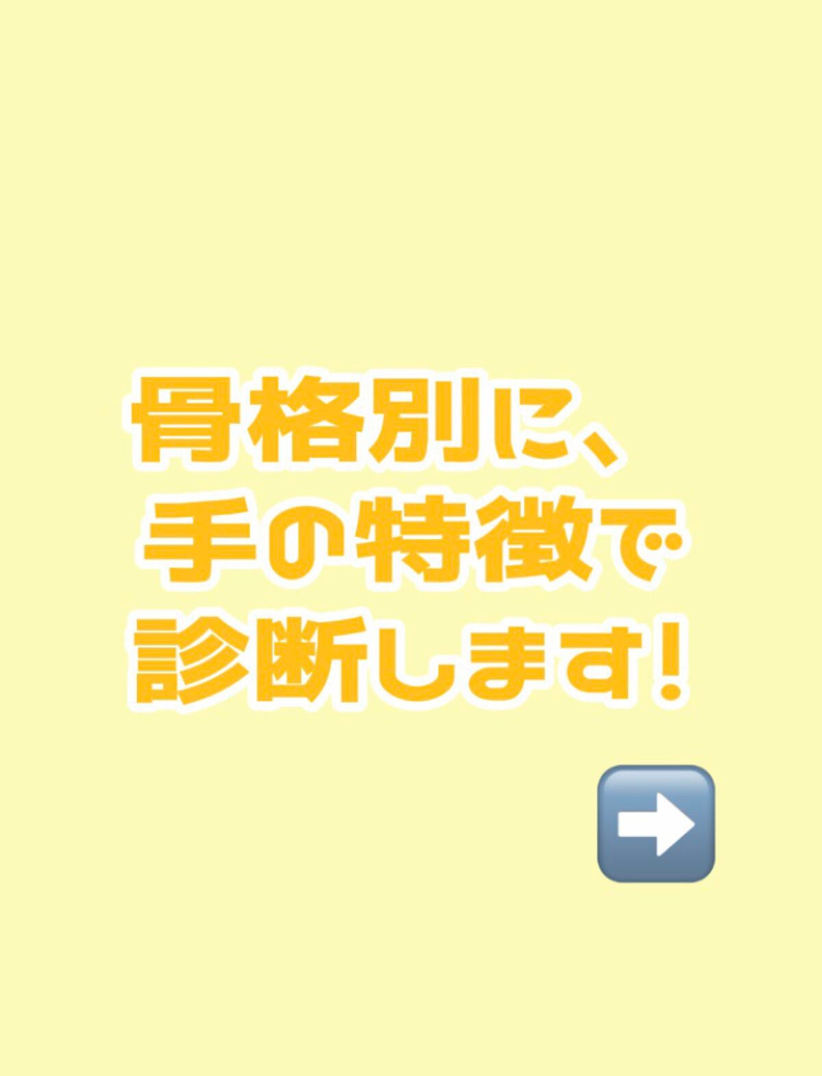 おんたま on LIPS 「今回は、垢抜けのために知っておくこと!2選を紹介します🫶🏻✼..」(7枚目)