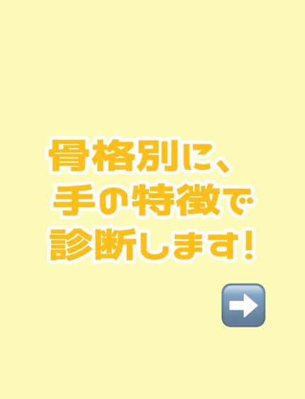 おんたま on LIPS 「今回は、垢抜けのために知っておくこと!2選を紹介します🫶🏻✼..」(7枚目)