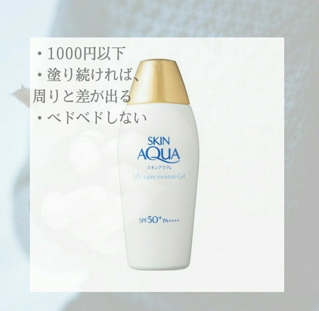 キレートレモン/Pokka Sapporo (ポッカサッポロ)/美容ドリンクを使ったクチコミ（2枚目）