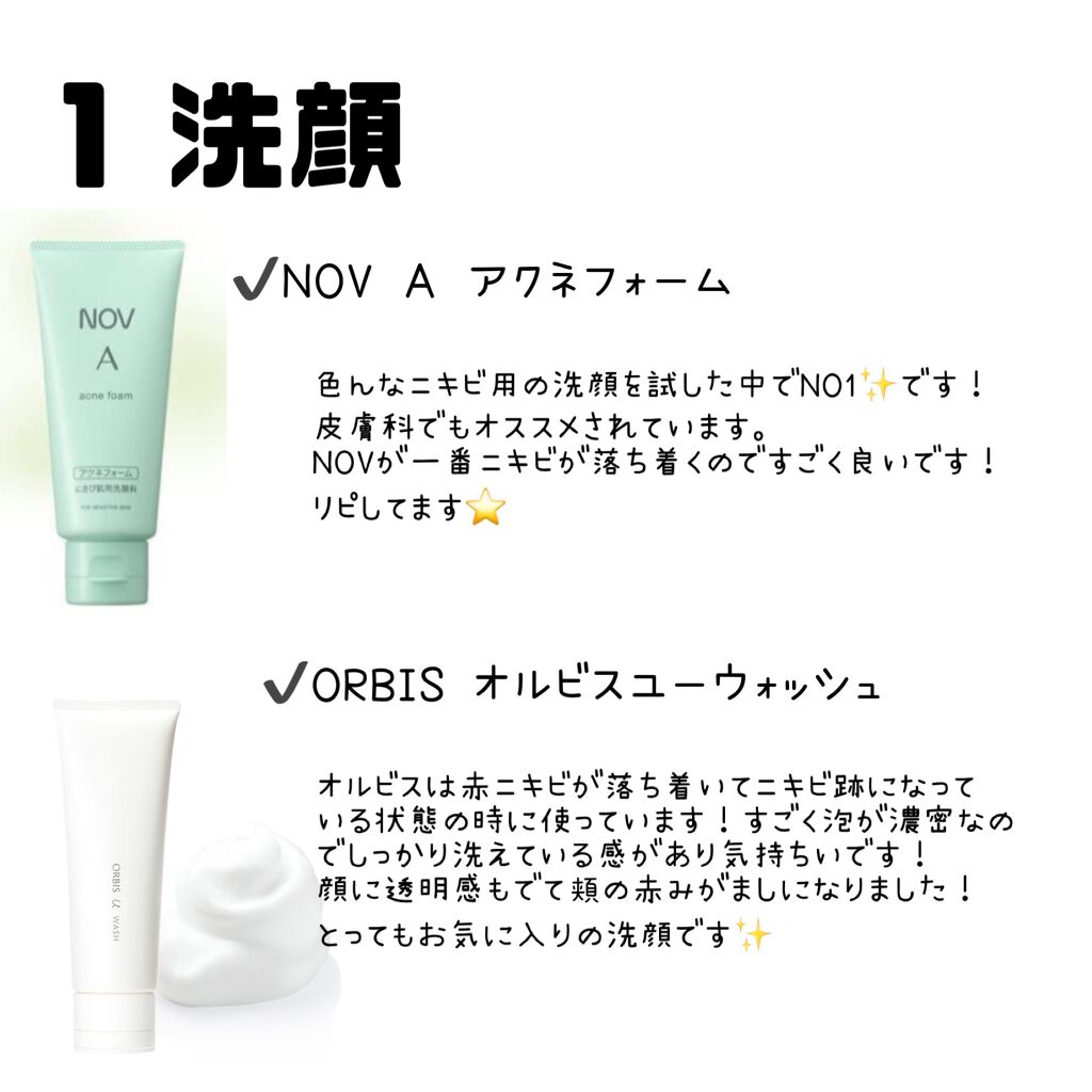 ビタライトビームエッセンシャルマスクEX/MEDIHEAL/シートマスク・パックを使ったクチコミ(2枚目)