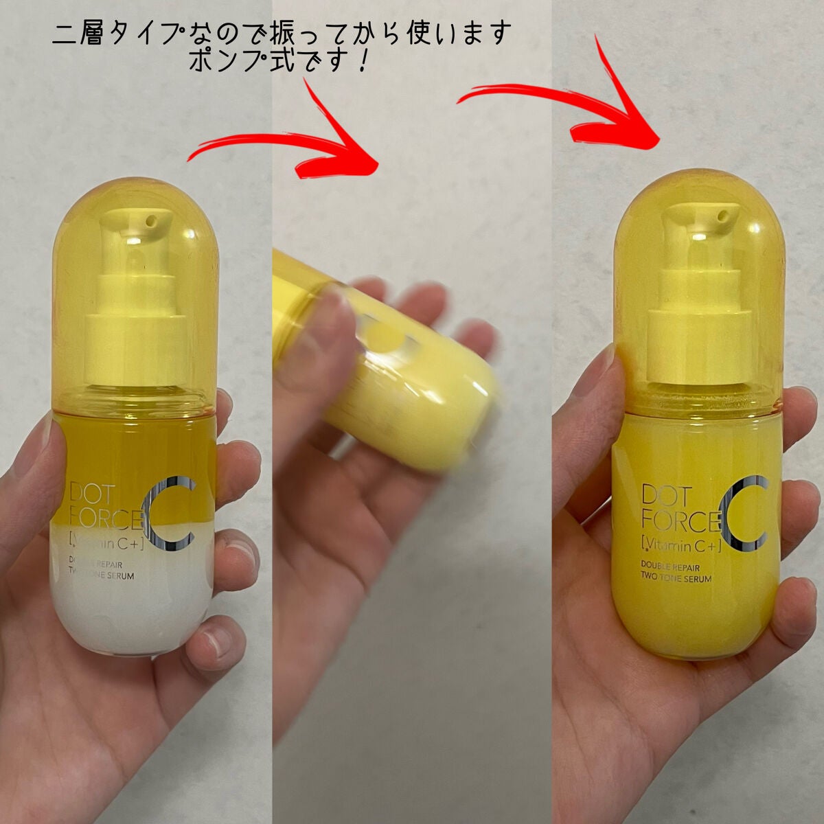 ダブルリペア ツートン セラム/ドットフォース/美容液を使ったクチコミ(4枚目)