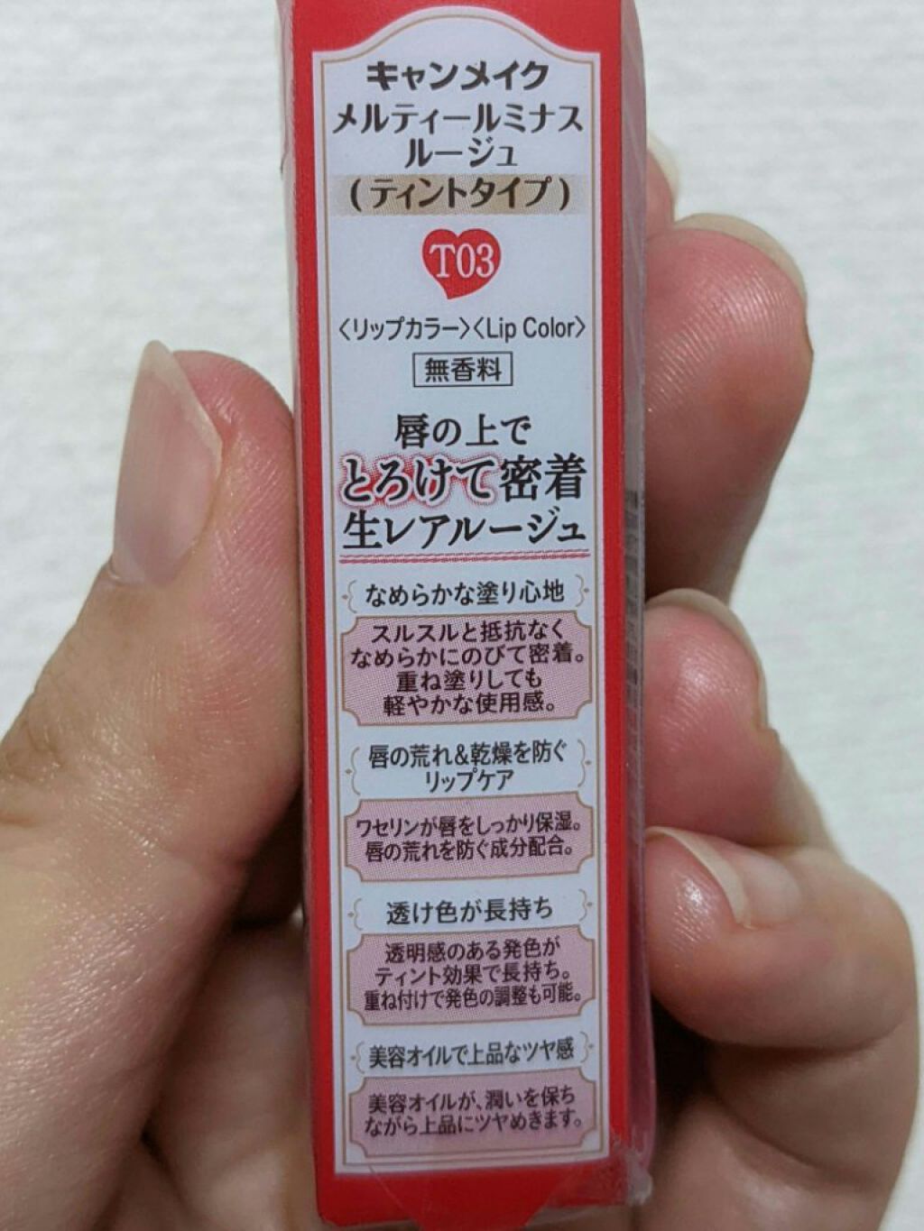 を使ったクチコミ（3枚目）