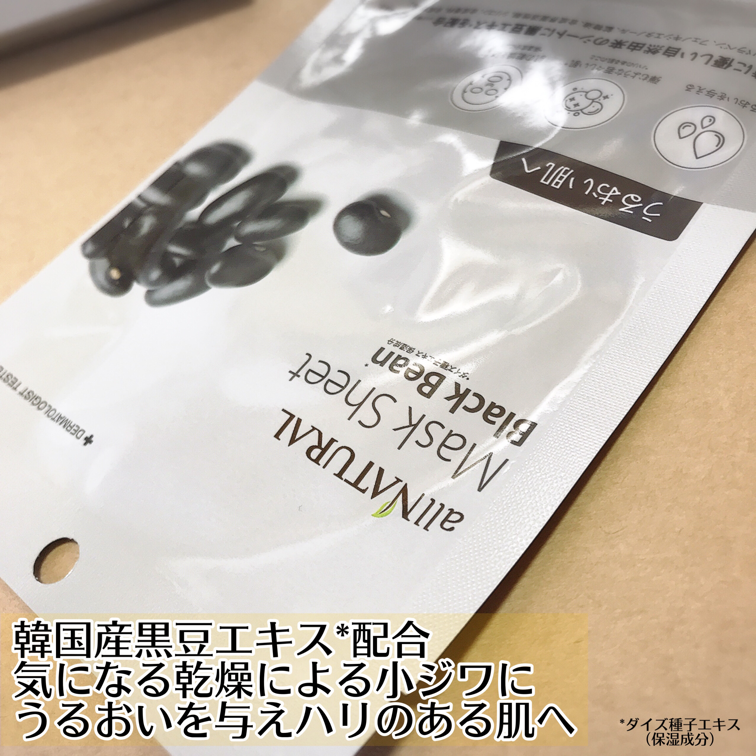 HCモイスチャーケアクリーム/allNATURAL/フェイスクリームを使ったクチコミ（3枚目）