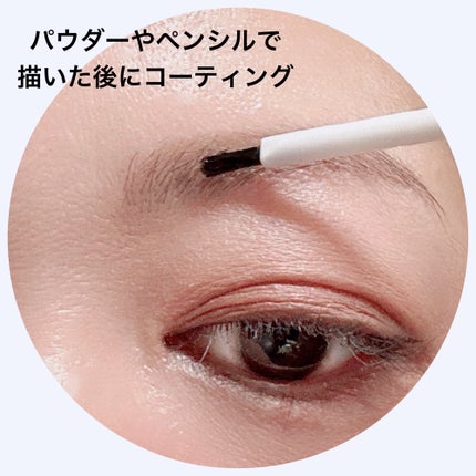 アイブローコート/オルビス/アイブロウコートを使ったクチコミ(4枚目)