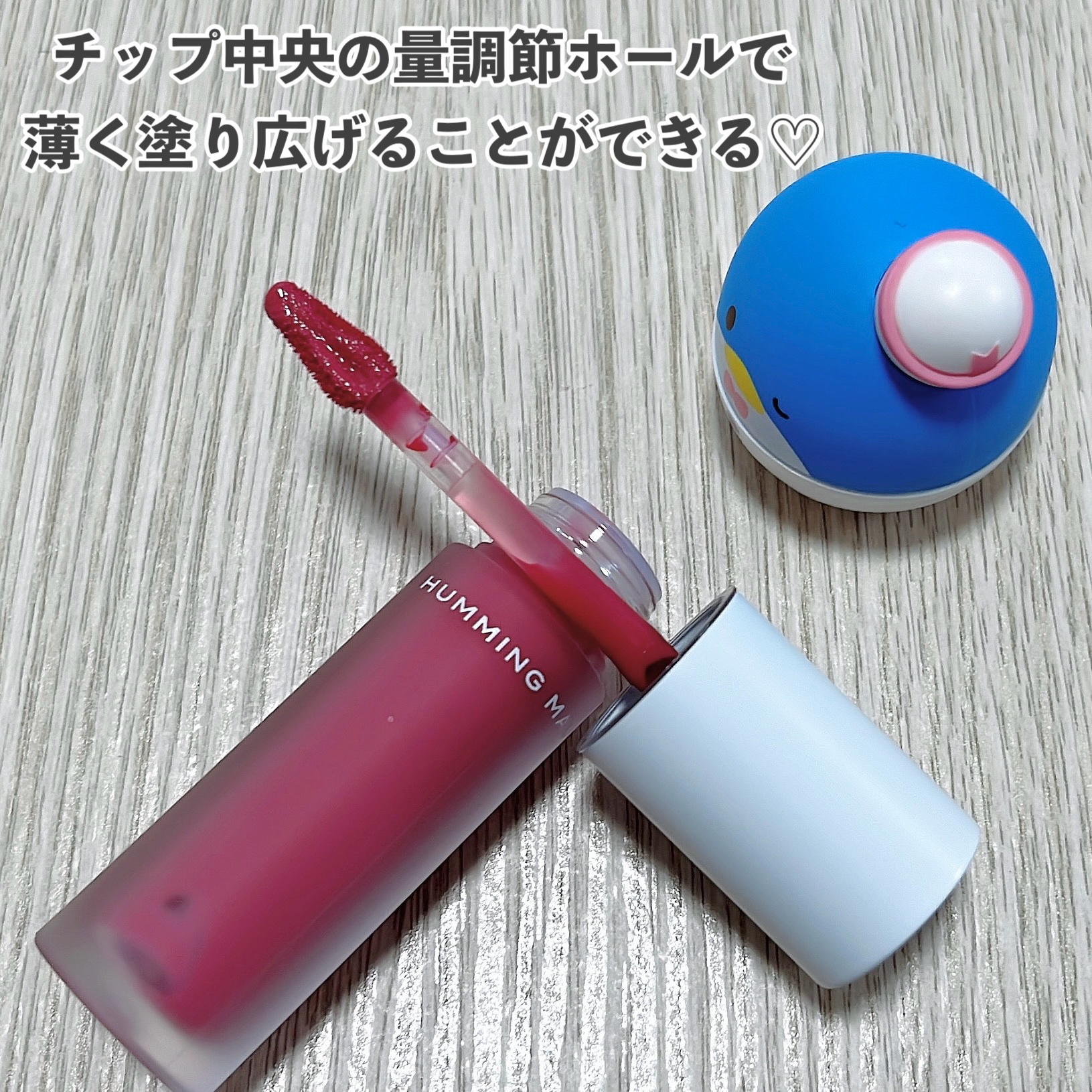 カラードロップ/FEEV/口紅を使ったクチコミ（3枚目）