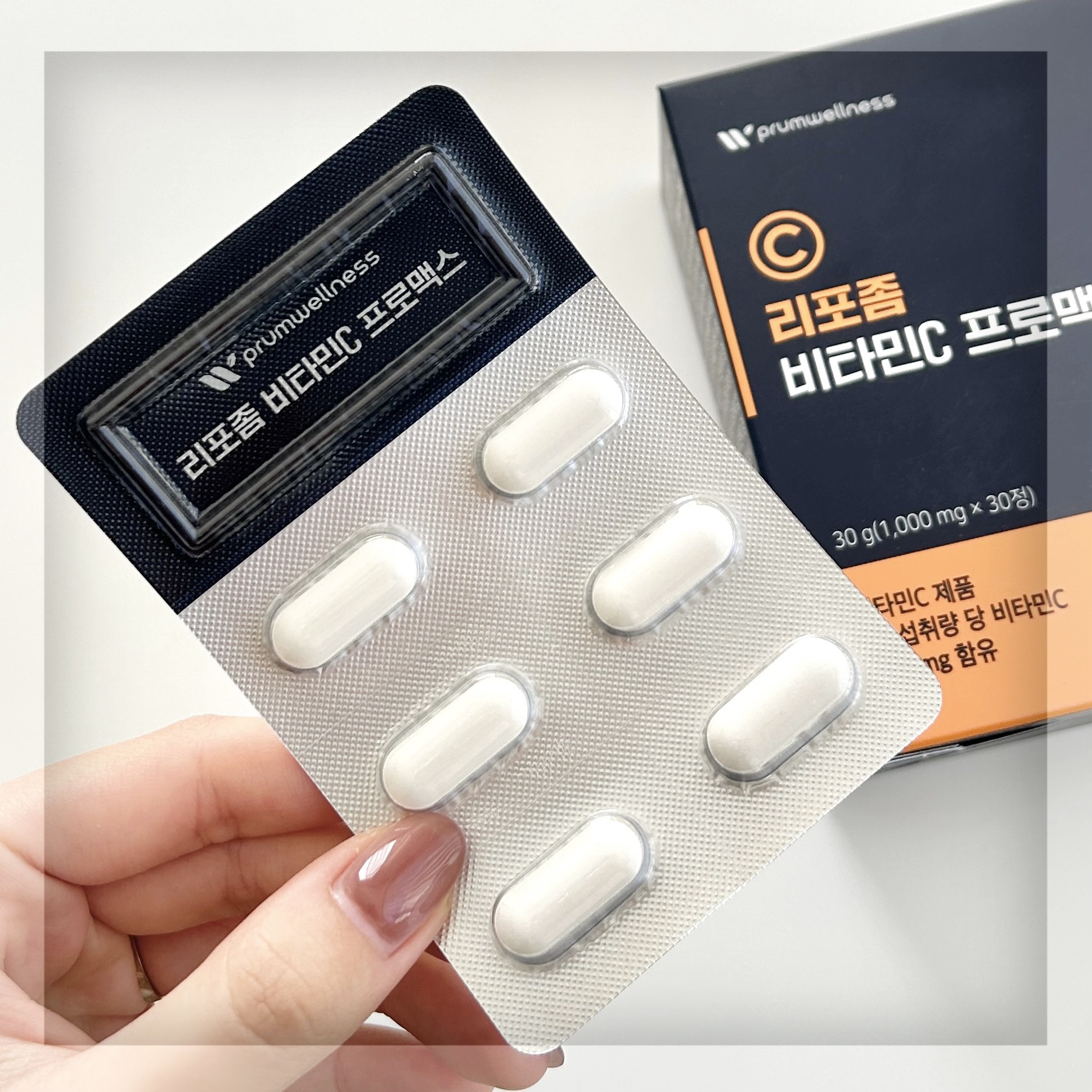 リポソームビタミンCプロマックス/PRUMWELLNESS/美容サプリメントを使ったクチコミ（3枚目）