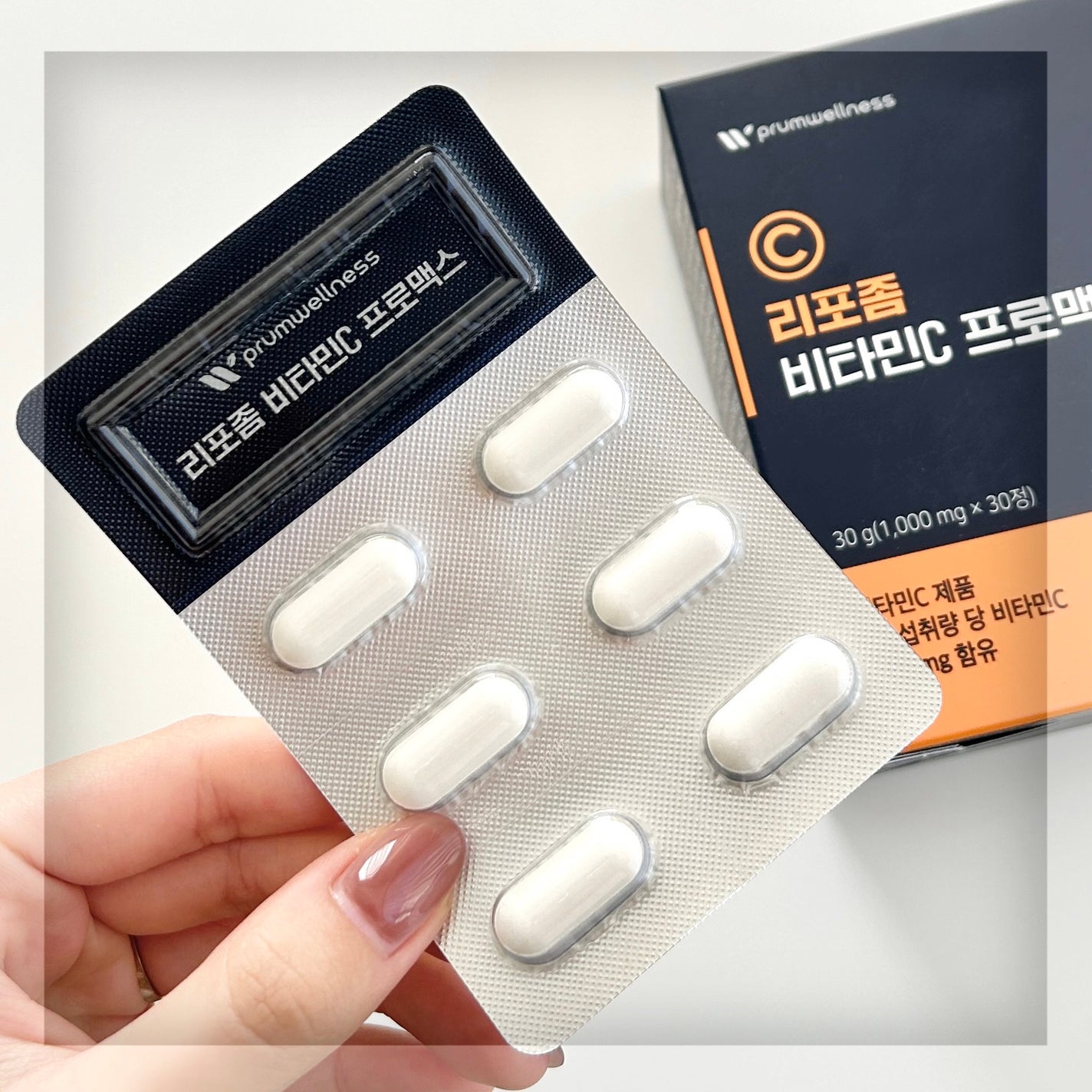 リポソームビタミンCプロマックス/PRUMWELLNESS/美容サプリメントを使ったクチコミ(3枚目)