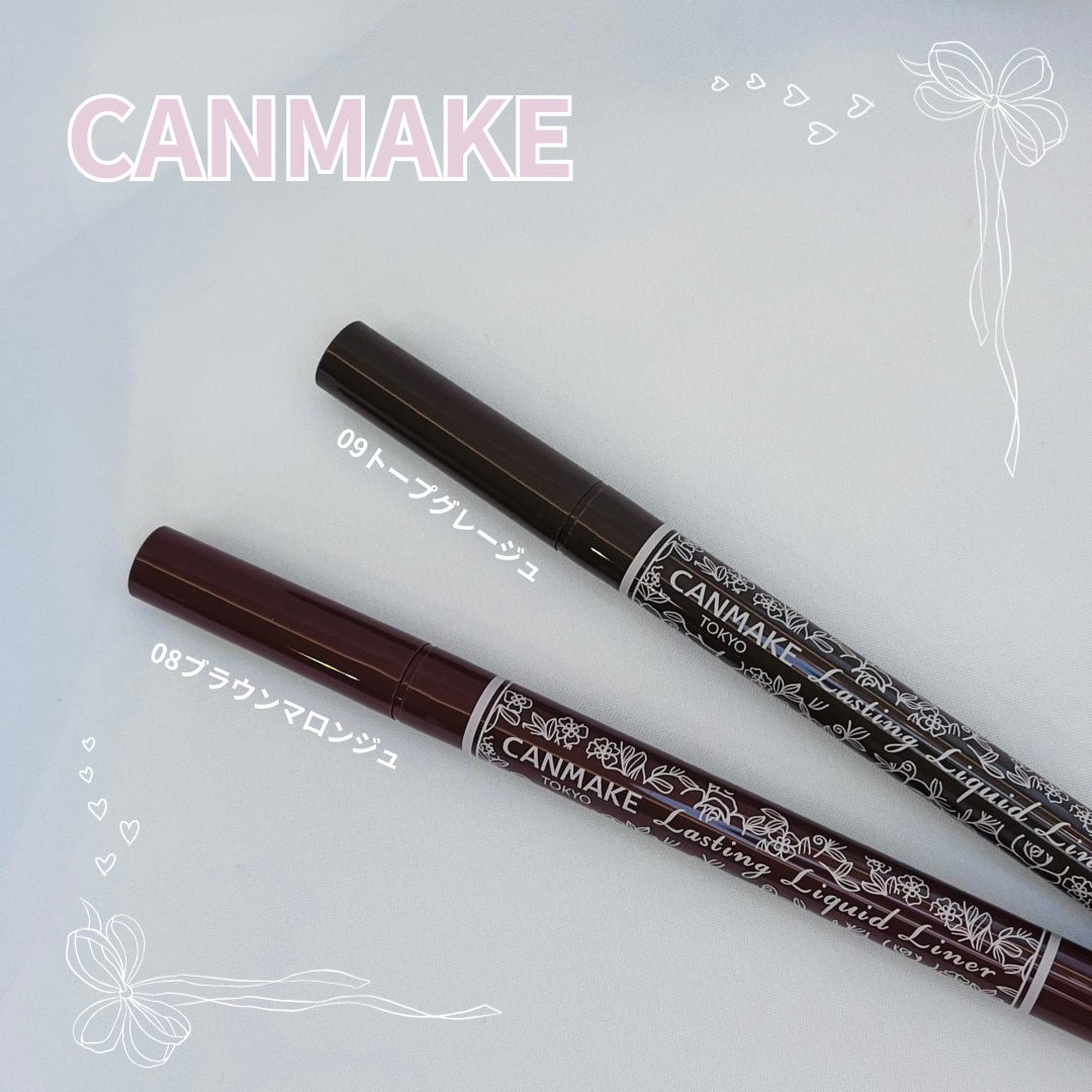 ラスティングリキッドライナー/キャンメイク/リキッドアイライナーを使ったクチコミ(1枚目)
