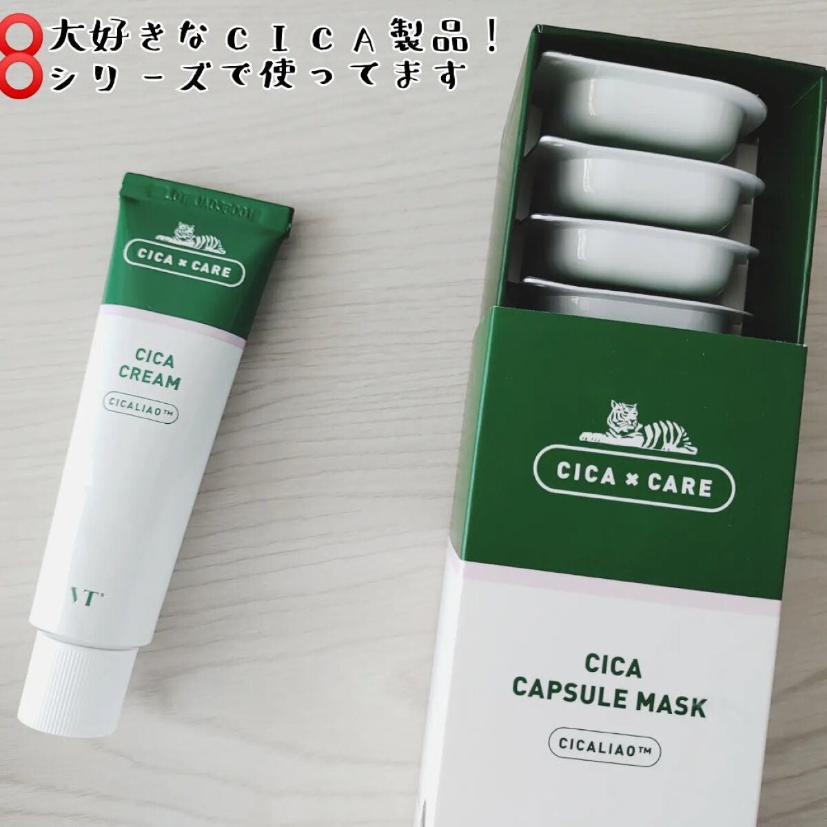 CICA クリーム/VT/フェイスクリームを使ったクチコミ(4枚目)