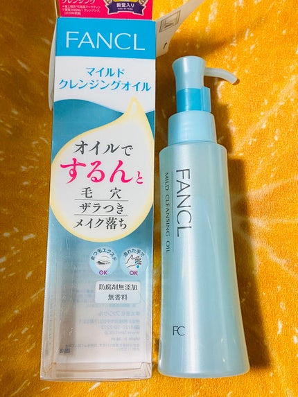 マイルドクレンジング オイル/ファンケル/オイルクレンジングを使ったクチコミ(2枚目)