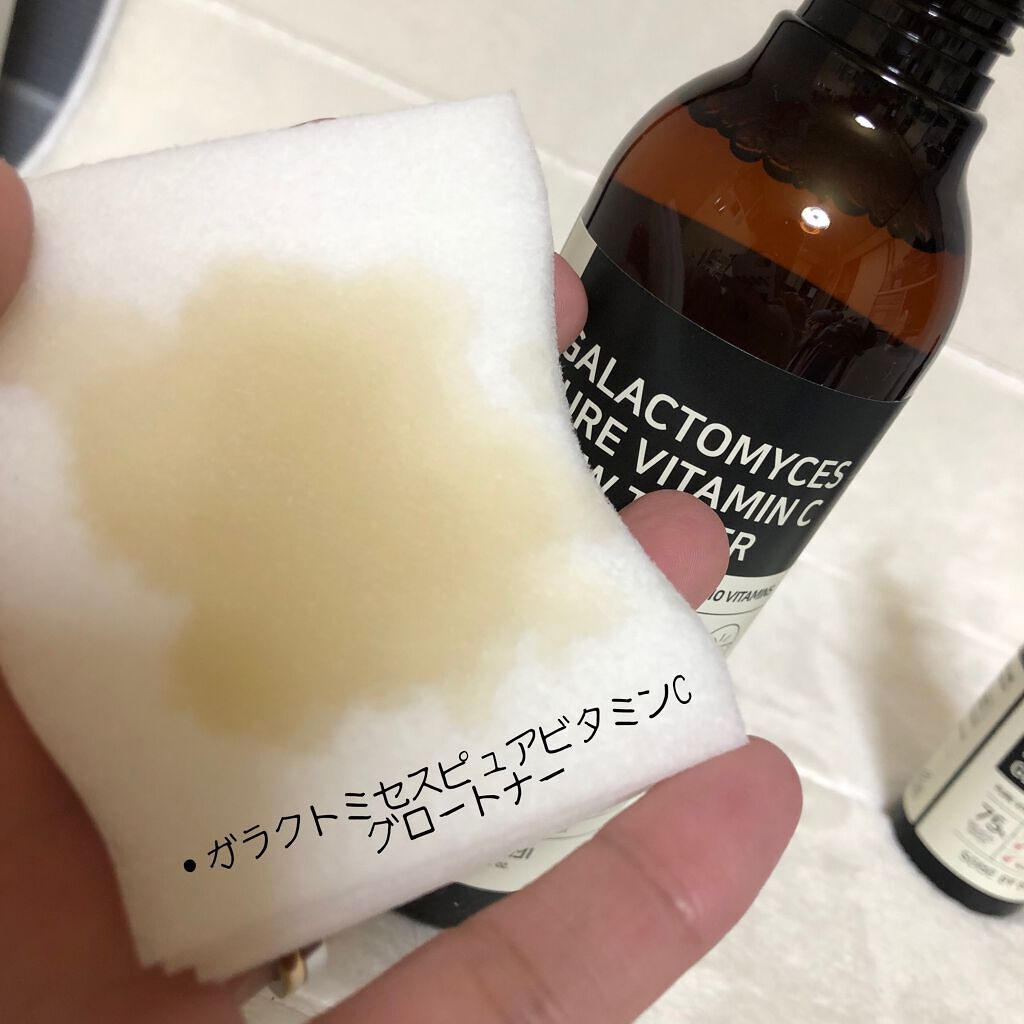 ガラクトミセスピュアビタミンCグロートナー/SOME BY MI/化粧水を使ったクチコミ(3枚目)