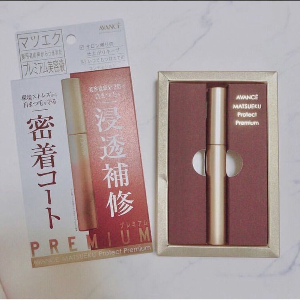 アヴァンセ マツエクプロテクト プレミアム(マツエク用美容液)/アヴァンセ/まつげ美容液を使ったクチコミ（1枚目）