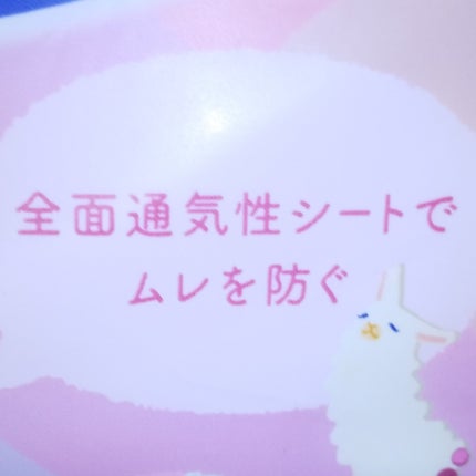 ふわごこち/ソフィ/ナプキンを使ったクチコミ(7枚目)