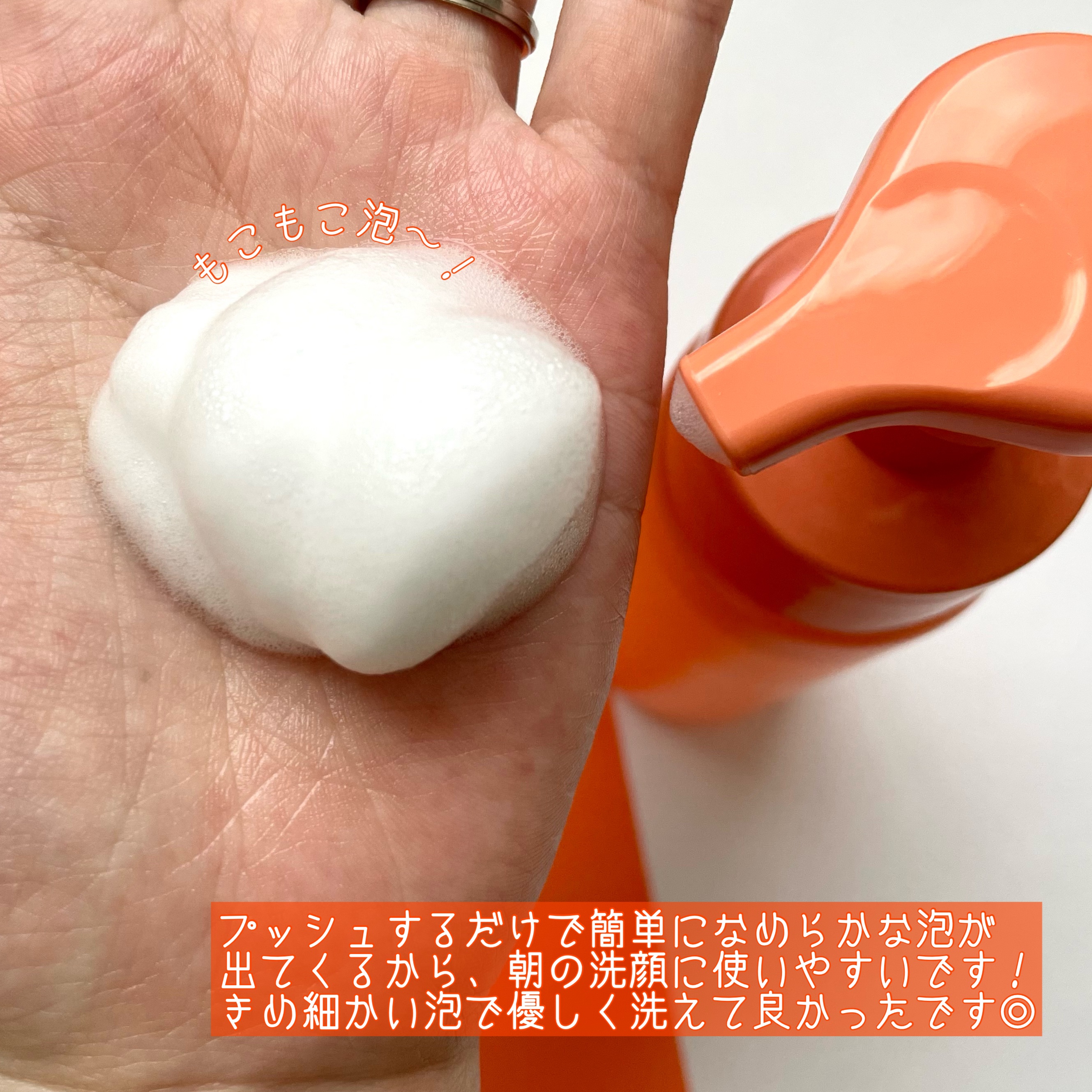 ココニ　うるおい泡洗顔/ダスキン/泡洗顔を使ったクチコミ（3枚目）