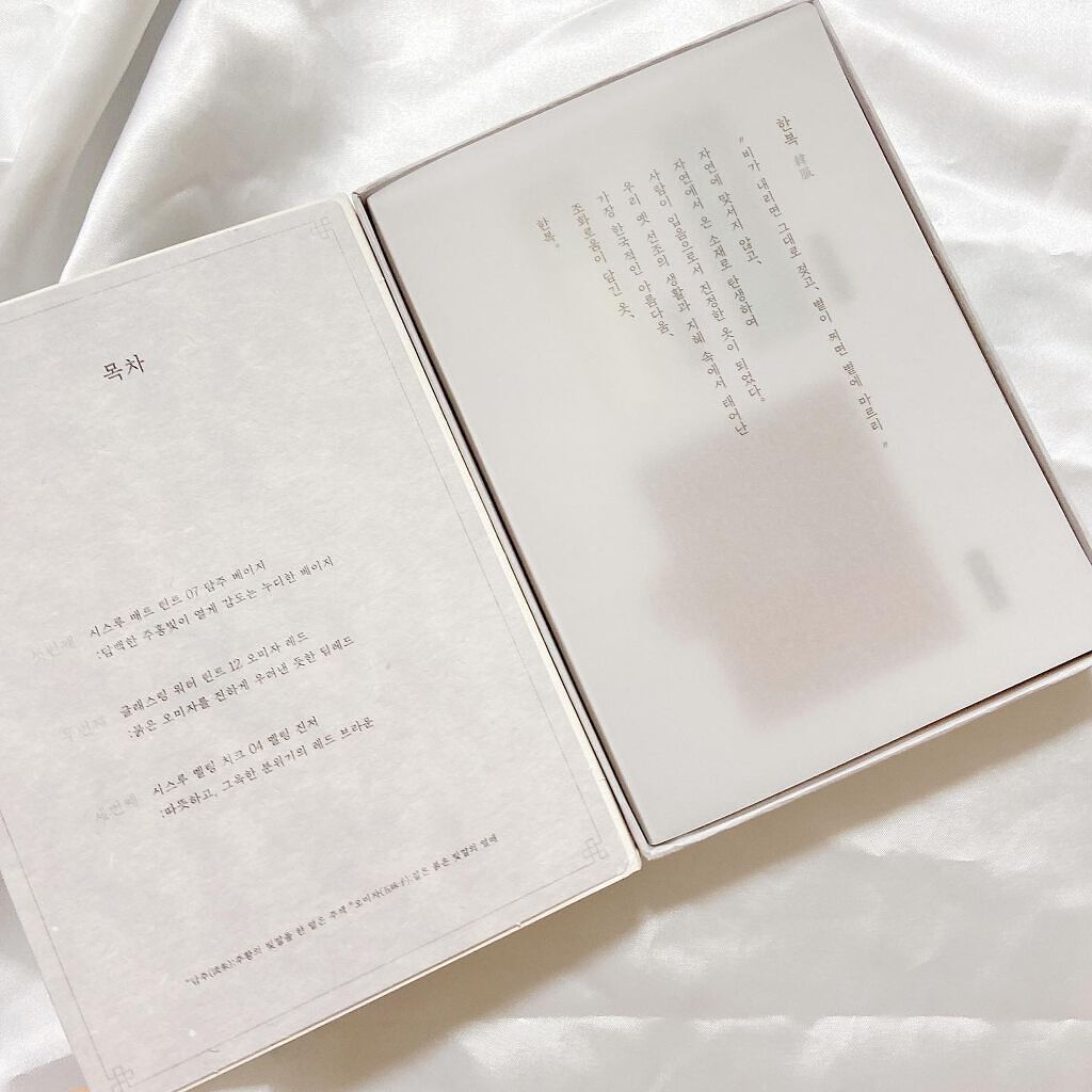 シースルーメルティングチーク/rom&nd/ジェル・クリームチークを使ったクチコミ(3枚目)