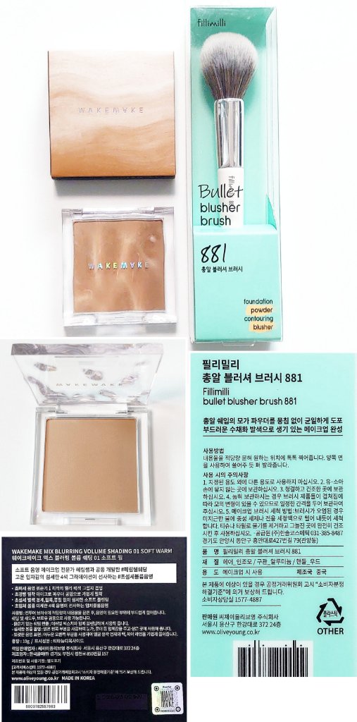 ソフトブラーリングアイパレット/wakemake/アイシャドウパレットを使ったクチコミ（3枚目）