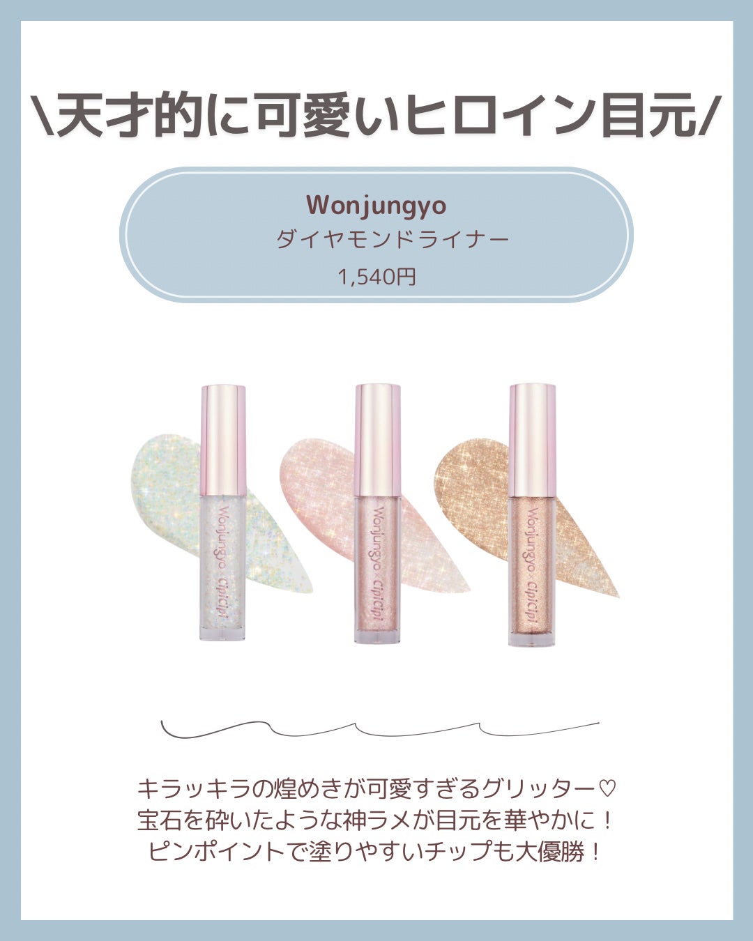 ウォンジョンヨ ヌードアイラッシュ/Wonjungyo/マスカラを使ったクチコミ(6枚目)