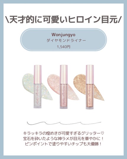 ウォンジョンヨ ヌードアイラッシュ/Wonjungyo/マスカラを使ったクチコミ(6枚目)