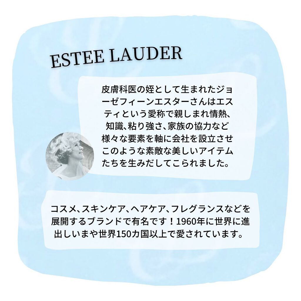 マイクロ エッセンス ローション/ESTEE LAUDER/化粧水を使ったクチコミ(2枚目)