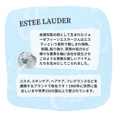 マイクロ エッセンス ローション/ESTEE LAUDER/化粧水を使ったクチコミ（2枚目）