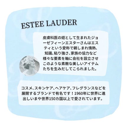 マイクロ エッセンス ローション/ESTEE LAUDER/化粧水を使ったクチコミ(2枚目)