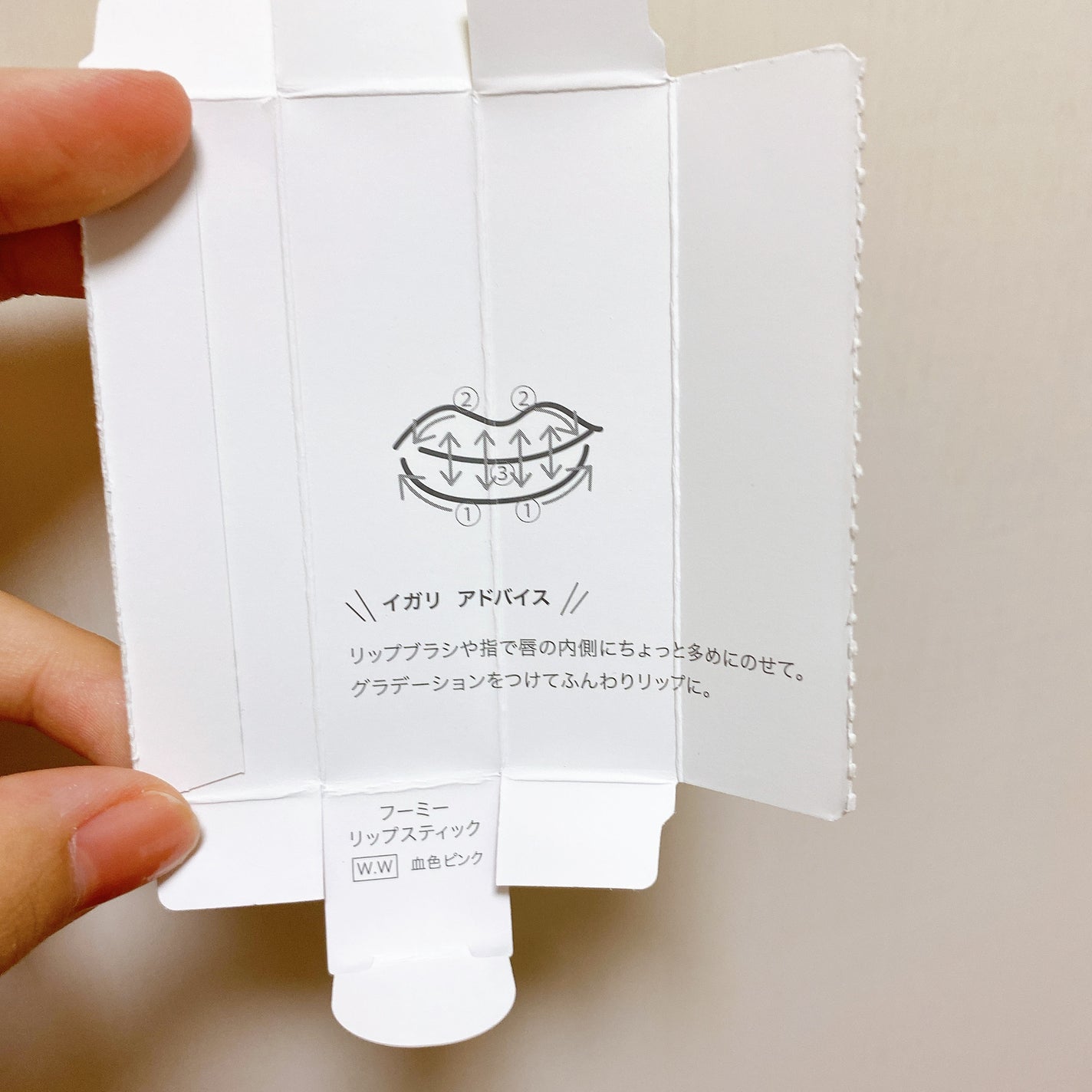 フーミー リップスティック/WHOMEE/口紅を使ったクチコミ(4枚目)