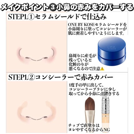 ダイヤモンドティップス コンシーラー<カバータイプ> C11 fresh yellow/JILL STUART/リキッドコンシーラーの画像