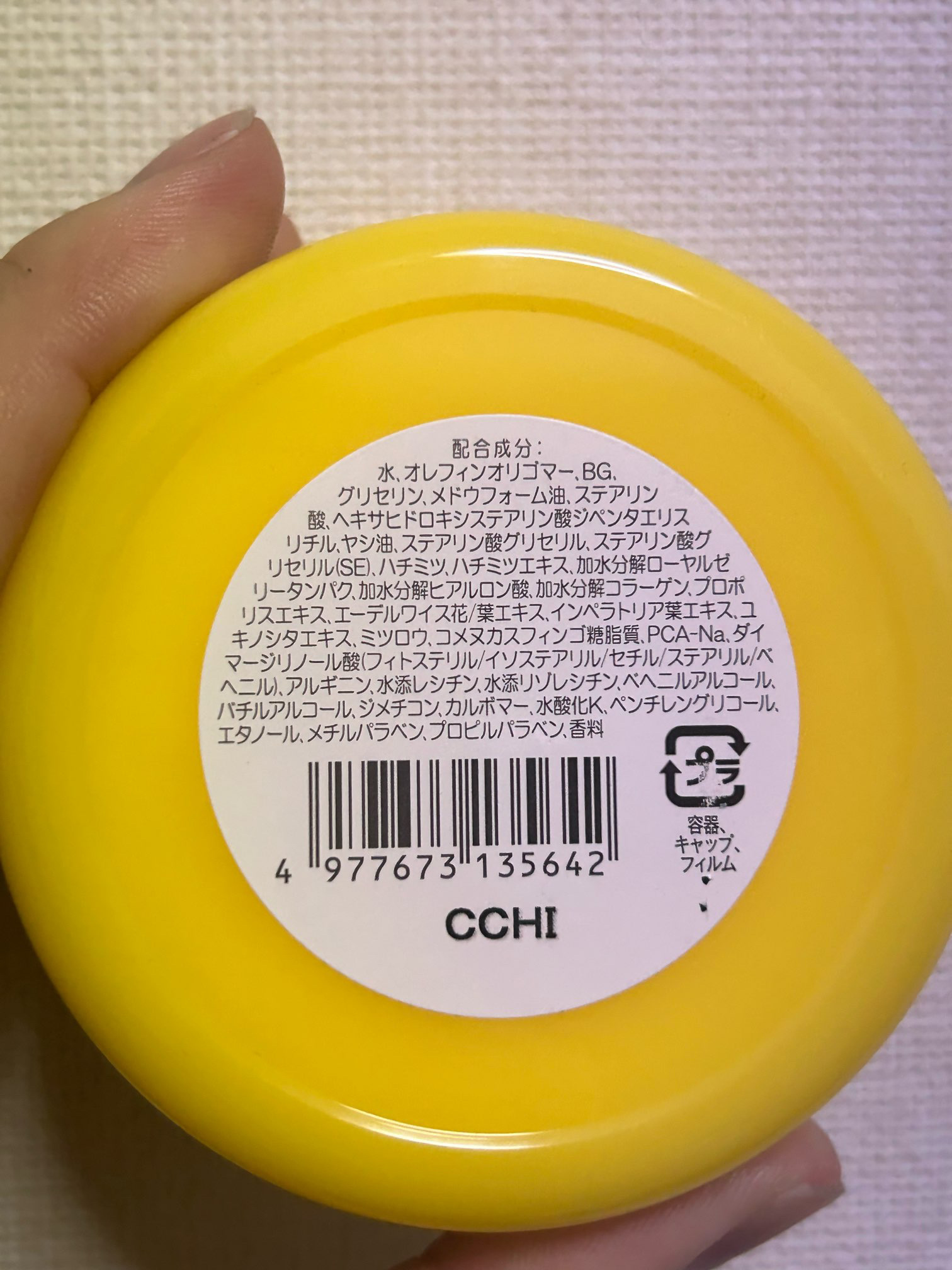 越冬クリームｎ/ビーハニー/ボディクリームを使ったクチコミ（2枚目）