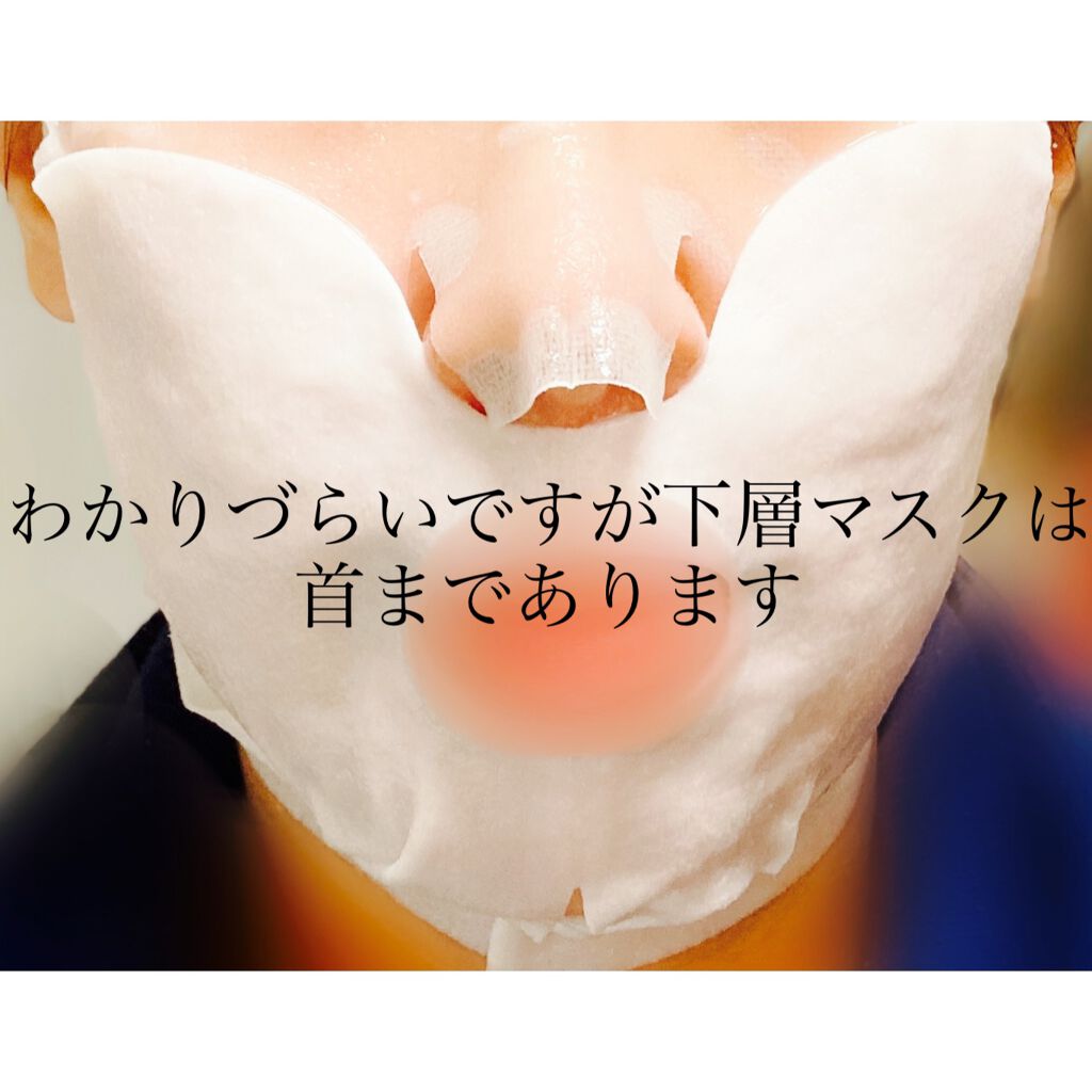 デュイセル プライベートケアマスク/DEWYCEL/シートマスク・パックを使ったクチコミ(9枚目)