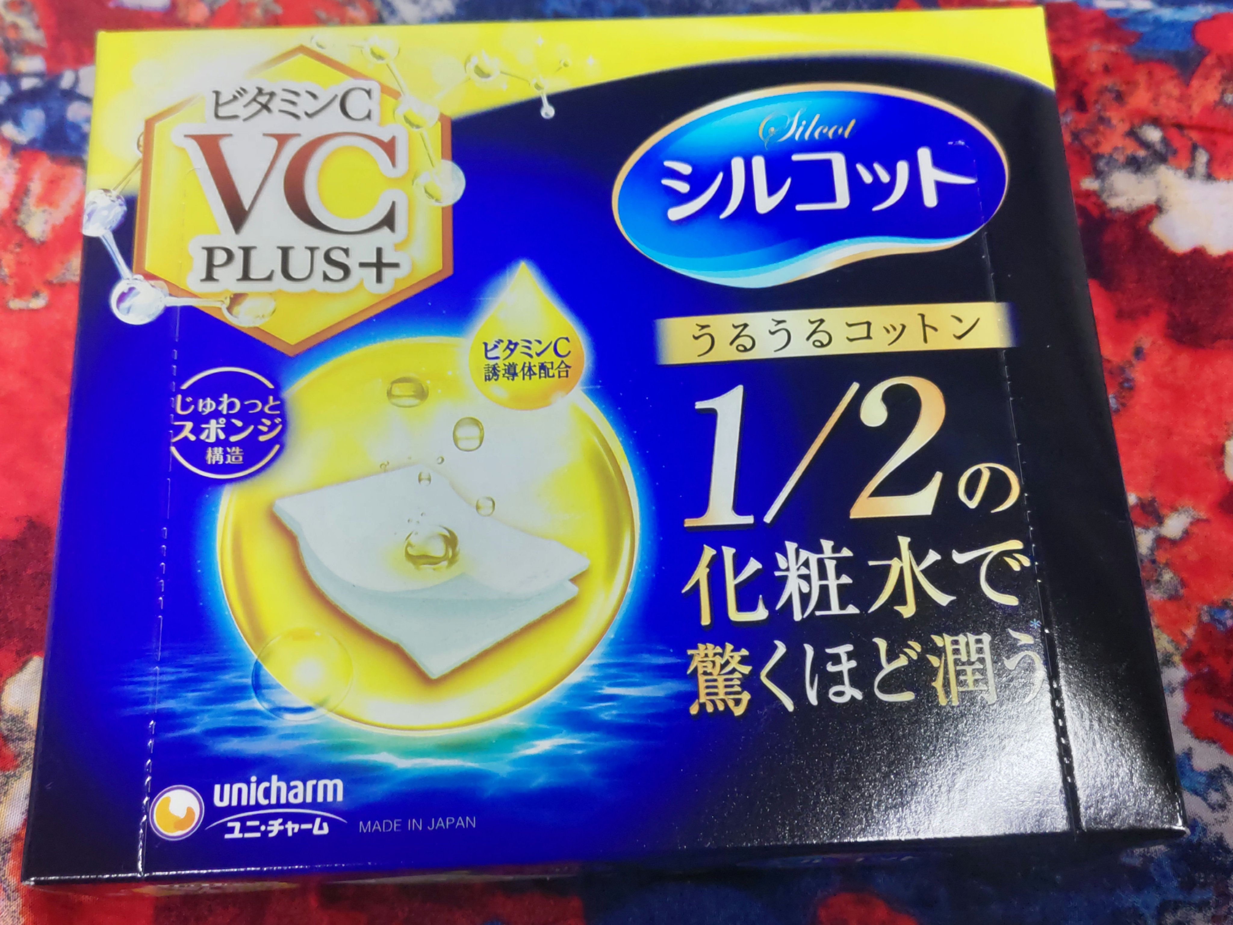 シルコットうるうるコットン ビタミンC PLUS+/シルコット/コットンを使ったクチコミ（1枚目）