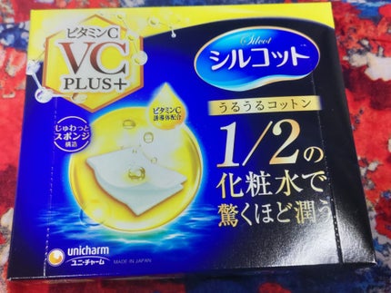 シルコットうるうるコットン ビタミンC PLUS+/シルコット/コットンを使ったクチコミ(1枚目)