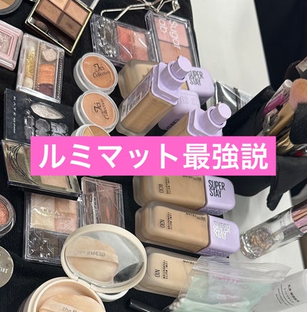 SPステイ ルミマット リキッド ファンデーション/MAYBELLINE NEW YORK/リキッドファンデーションを使ったクチコミ(1枚目)