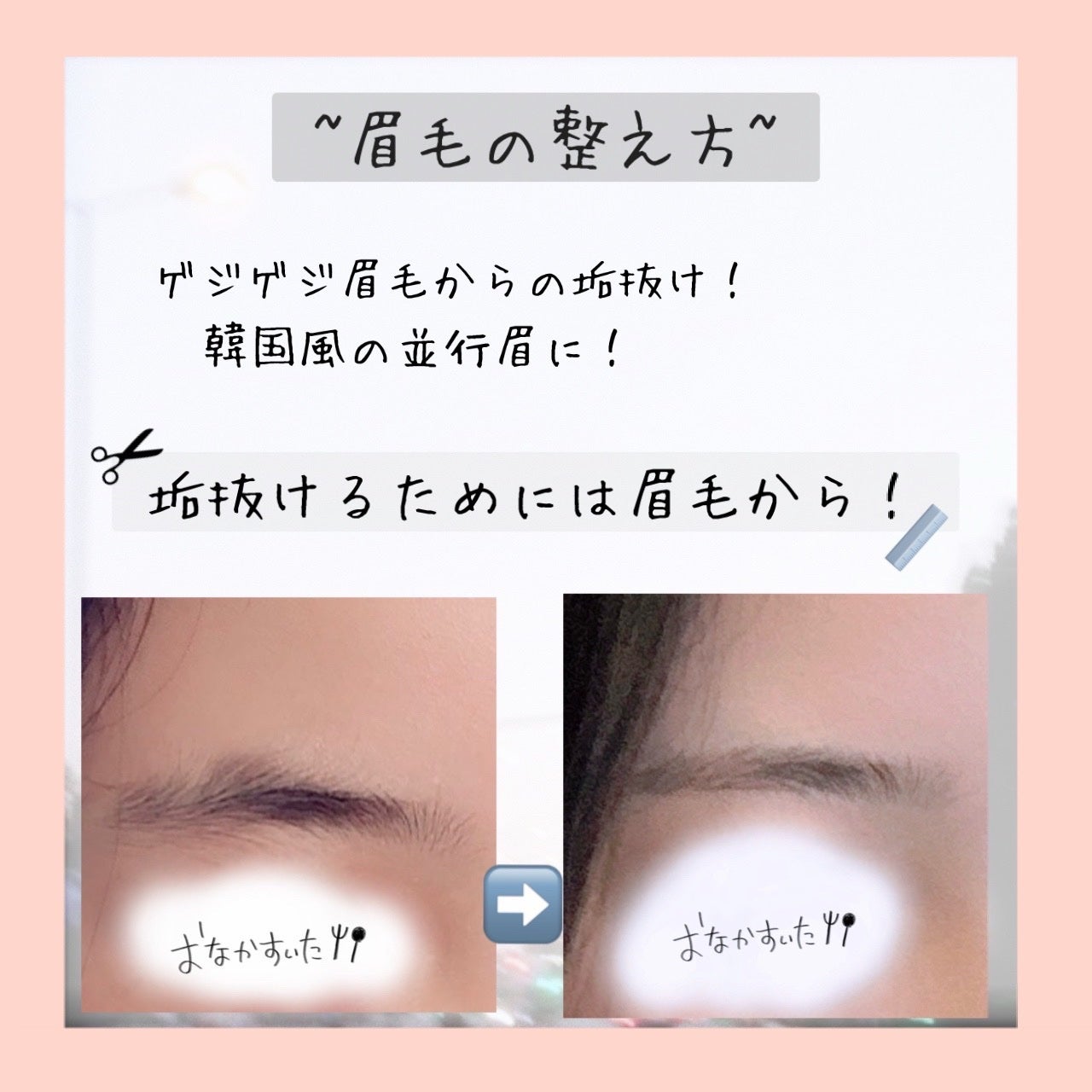 カラーリングアイブロウ/ヘビーローテーション/眉マスカラを使ったクチコミ(1枚目)