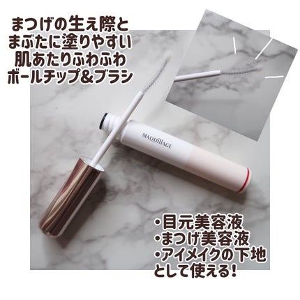 ドラマティックアイラッシュエッセンス/マキアージュ/まつげ美容液を使ったクチコミ(3枚目)