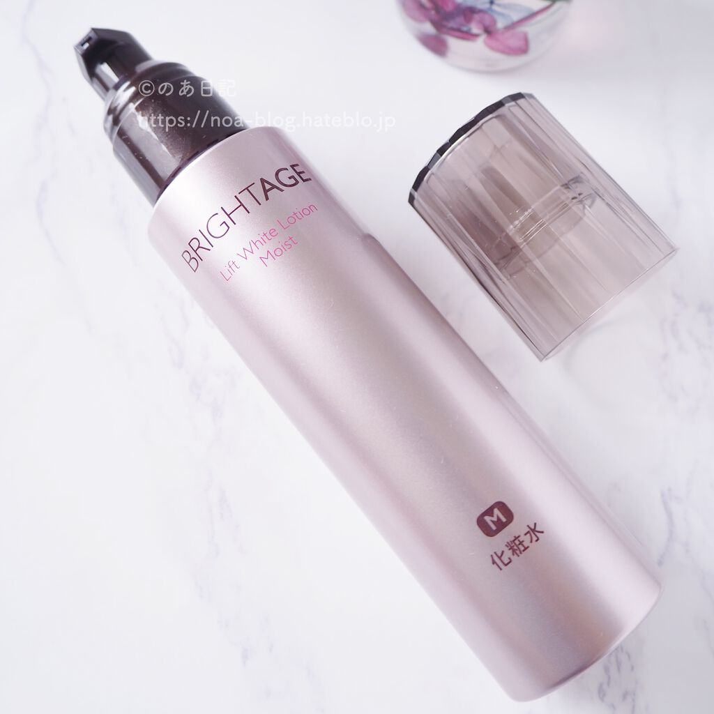 リフトホワイト ローション モイスト/BRIGHTAGE/化粧水を使ったクチコミ（2枚目）