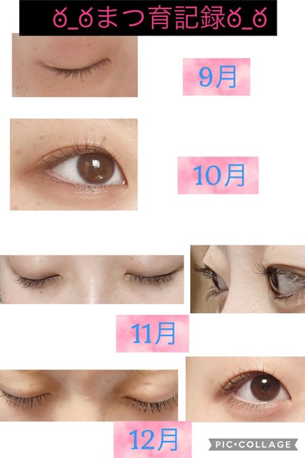 ヒロインメイクSP スピーディーマスカラリムーバー/ヒロインメイク/ポイントメイクリムーバーを使ったクチコミ(4枚目)