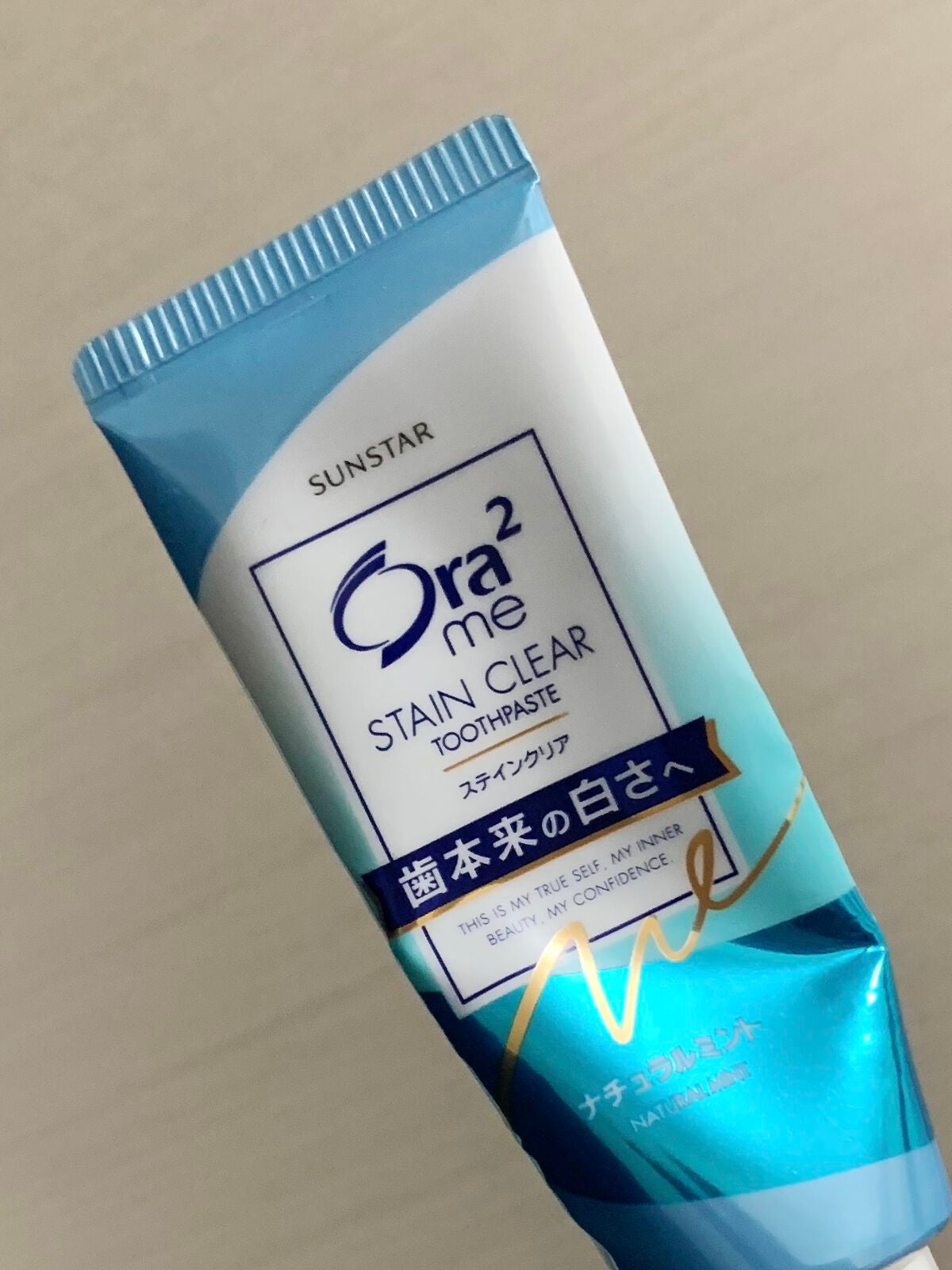ステインクリア ペースト/オーラツー/歯磨き粉を使ったクチコミ(1枚目)