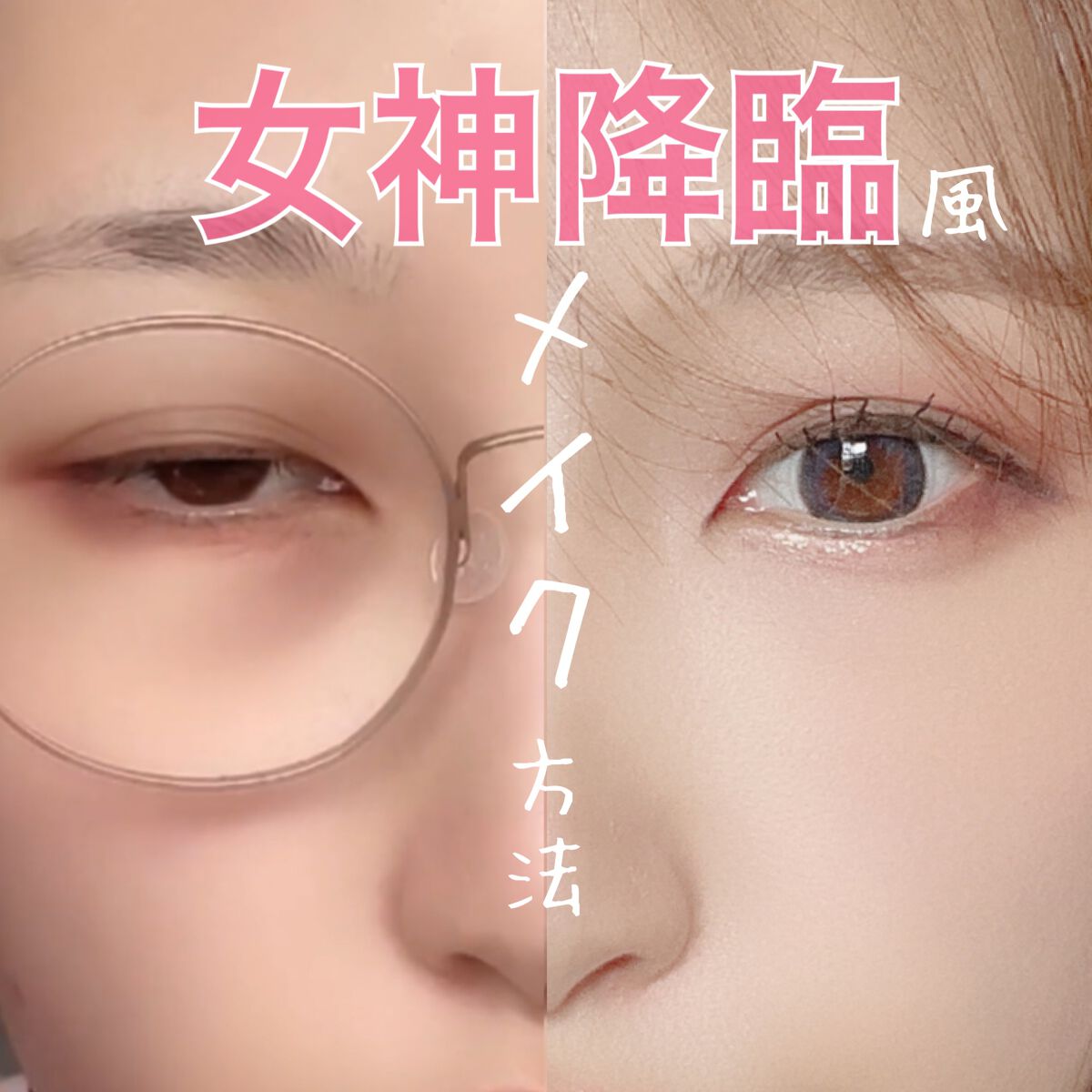 トーンアップアイシャドウ/CEZANNE/アイシャドウパレットを使ったクチコミ（1枚目）