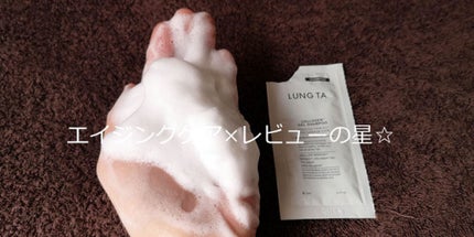 ディープモイスチャー アミノ ジェル シャンプー/コンセントレイト ヘア トリートメント/LUNG TA/市販シャンプーを使ったクチコミ(1枚目)