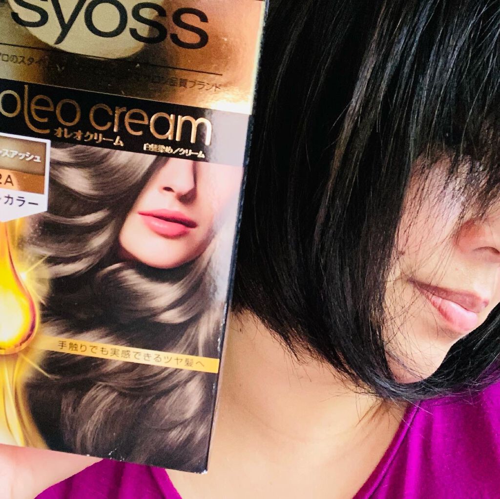 オレオクリーム/サイオス/ヘアカラーを使ったクチコミ(1枚目)
