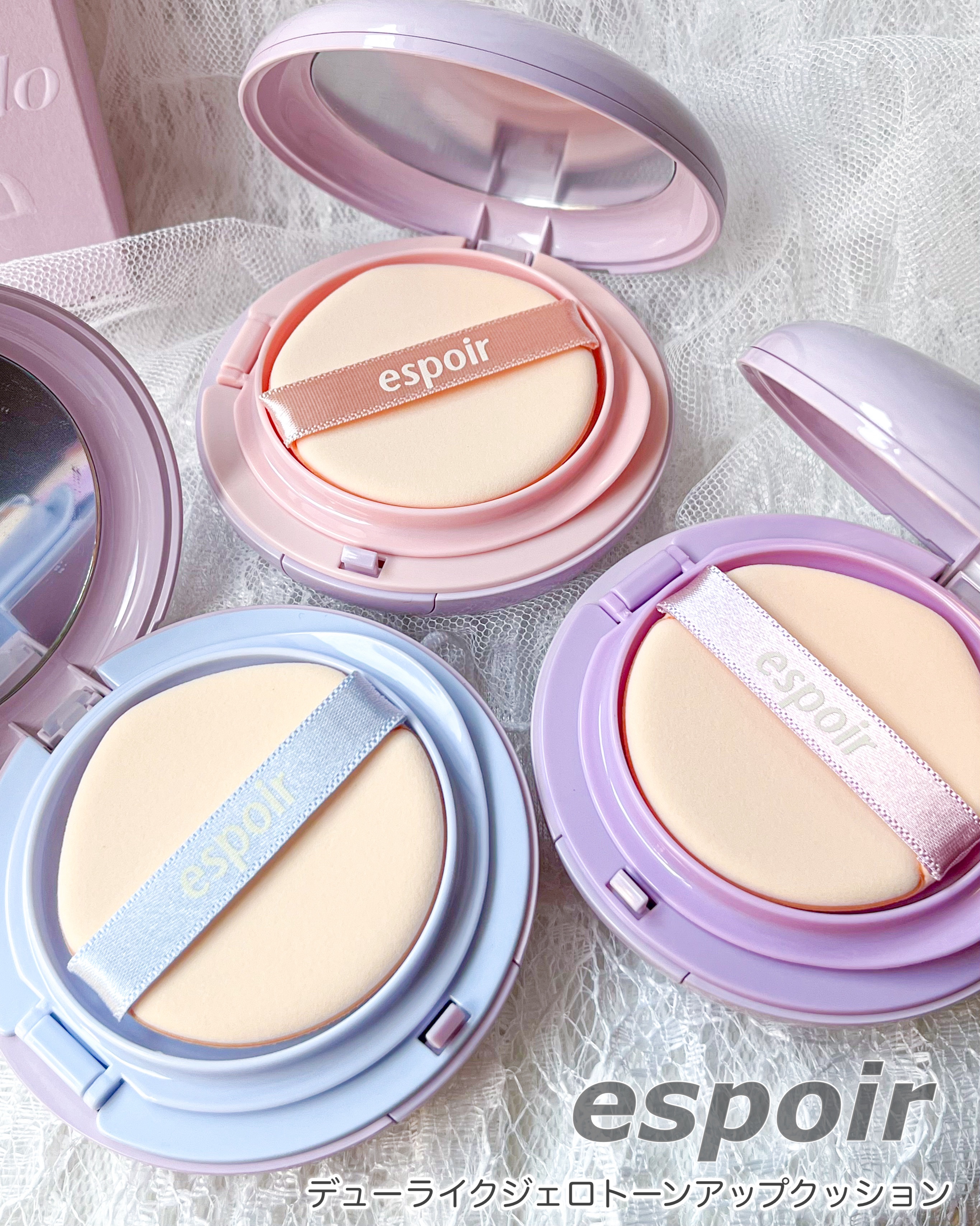 デューライクジェロー トーンアップクッション 01 ヌーディーピーチ/espoir/化粧下地を使ったクチコミ（2枚目）