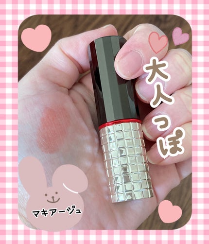 ドラマティックルージュEX/マキアージュ/口紅を使ったクチコミ(1枚目)