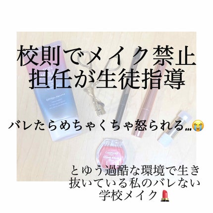 クリームチーク ティント/キャンメイク/ジェル・クリームチークを使ったクチコミ(1枚目)
